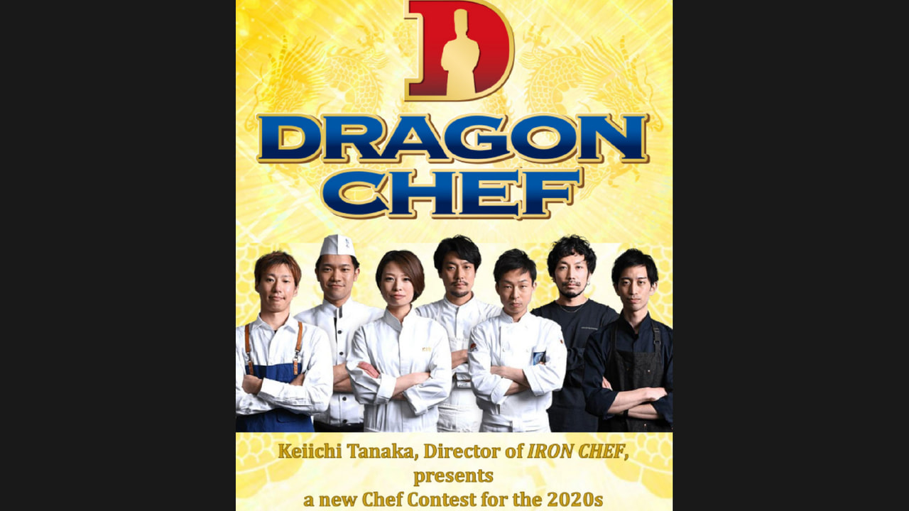 DRAGON CHEF（Chef-1）